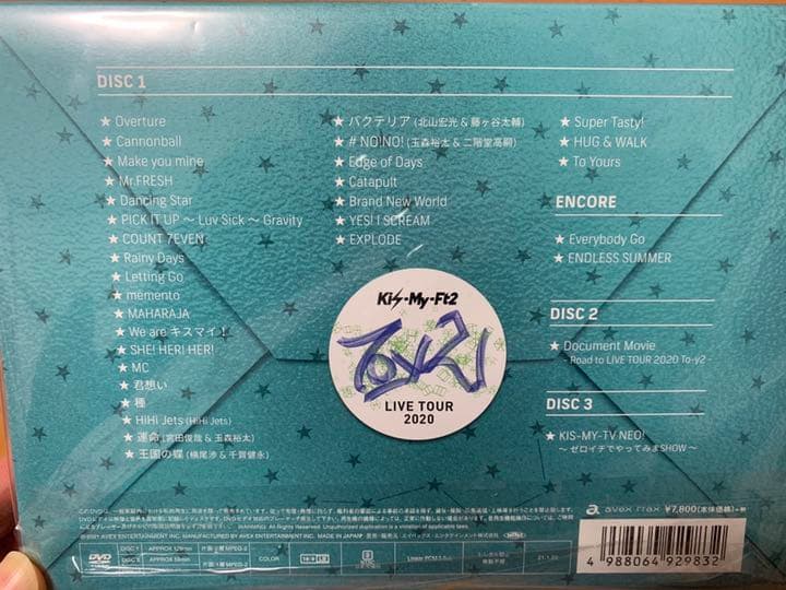 ミュージック Kis-My-Ft2/LIVE DVD To-y2