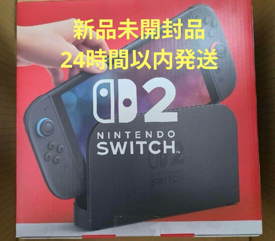 Nintendo Switch2 本体 新品未開封 (日本語・国内専用）