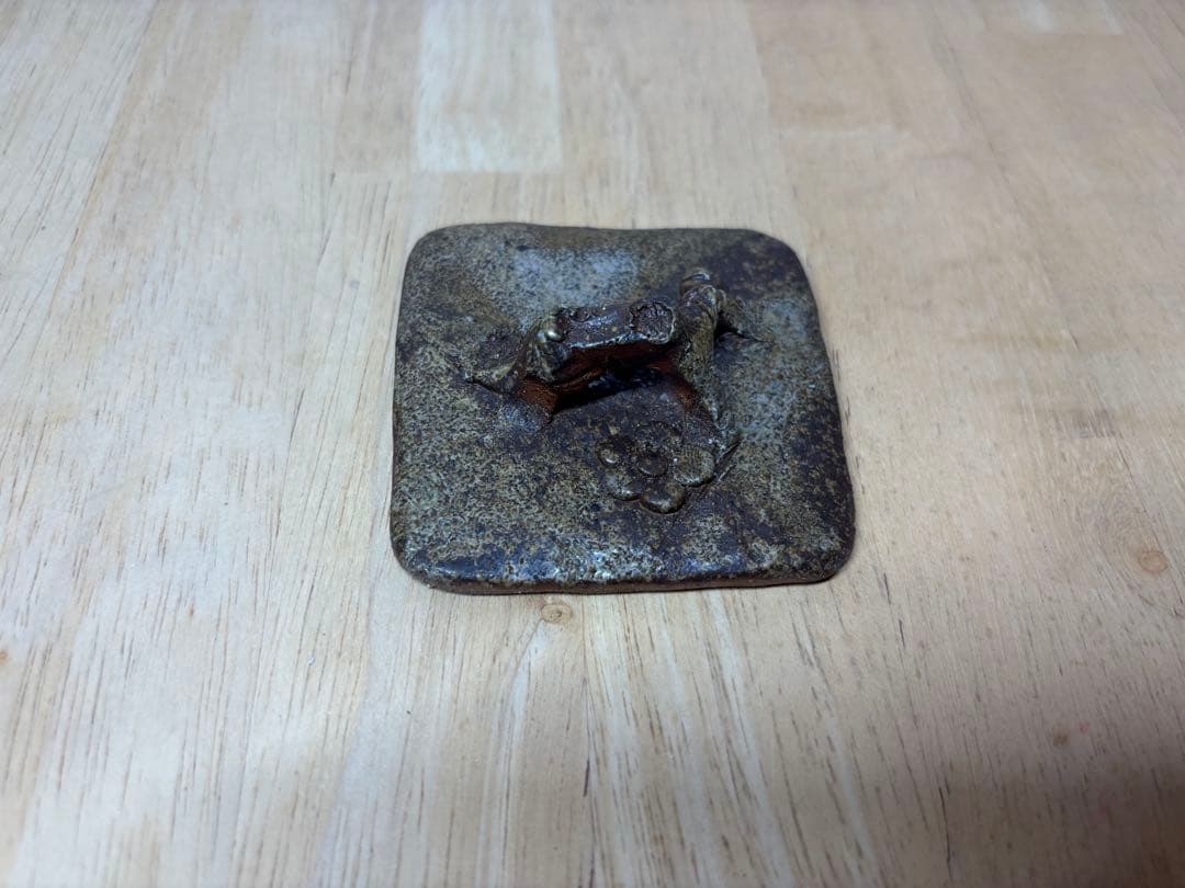 ㊼備前焼 宝瓶 登り窯 梅 うめ ウメ 4角 手びねり 急須