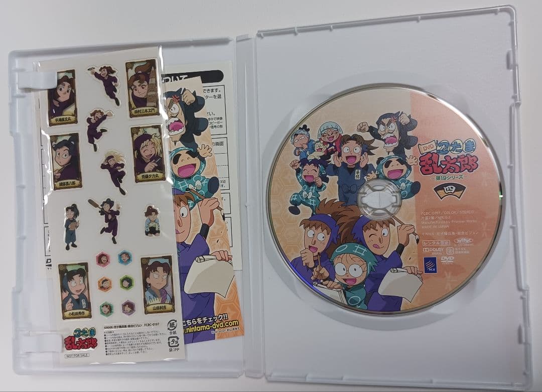 忍たま乱太郎 第19シリーズ DVD全巻