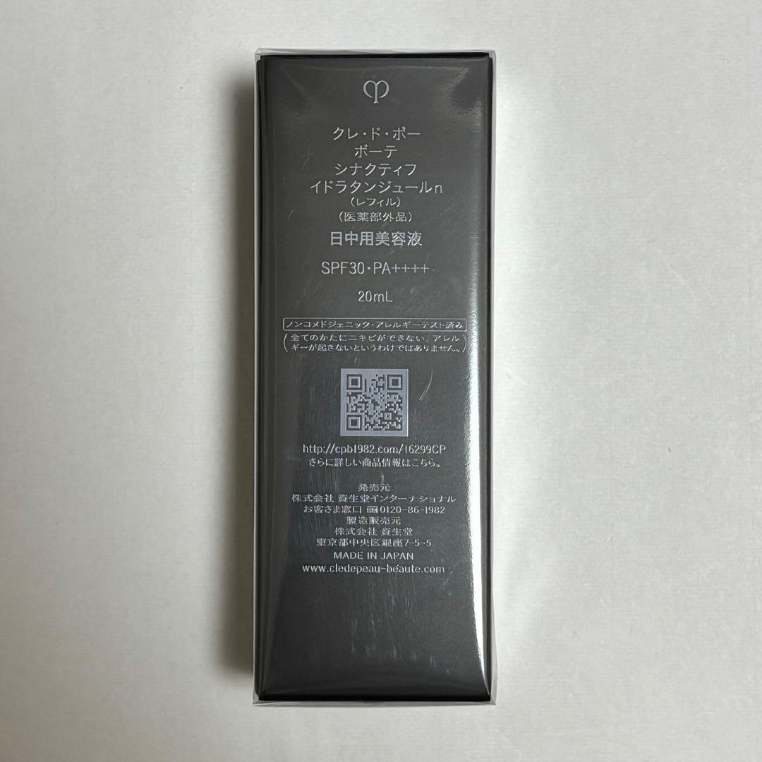 【5/31まで】新品未開封 シナクティフ イドラタンジュールn レフィル