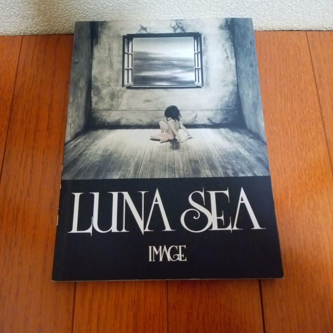 LUNA SEA バンドスコア 6冊セット