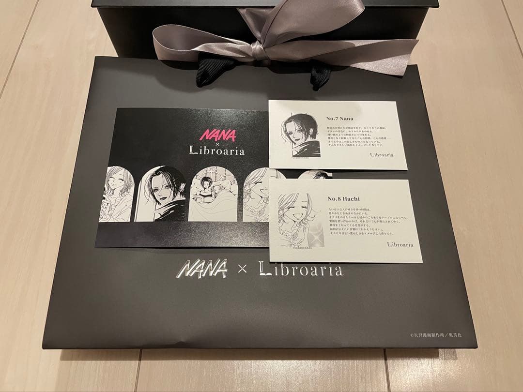 NANA 香水セット　矢沢あい　リブロアリア【おまけ付き】