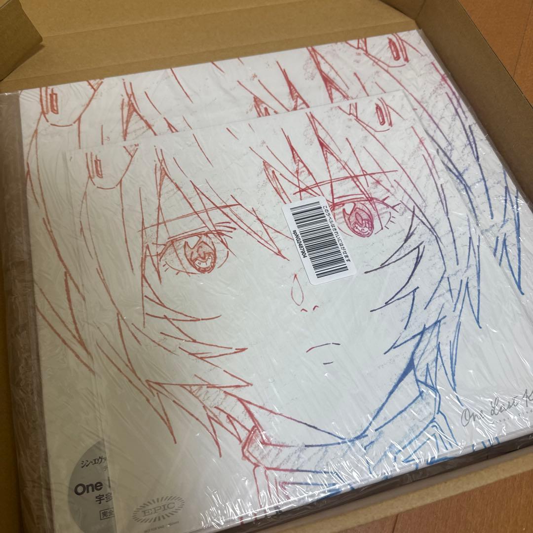 宇多田ヒカル One Last Kiss 【 完全生産限定盤 】(LP)