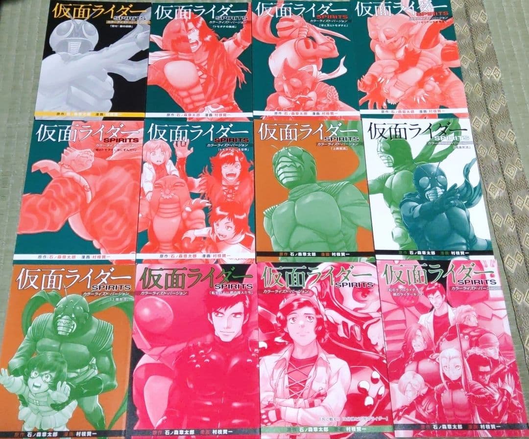 新 仮面ライダーSPIRITS 初回 特装版 カラーライズド・バージョン付