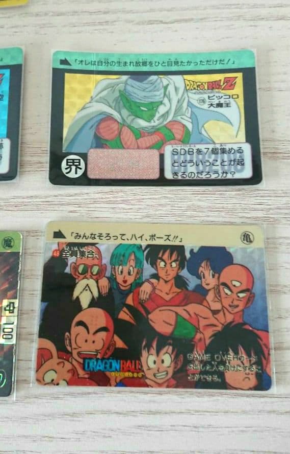 ⑥■【当時物・レア】【11枚セット】ドラゴンボールＺアマダカードダス