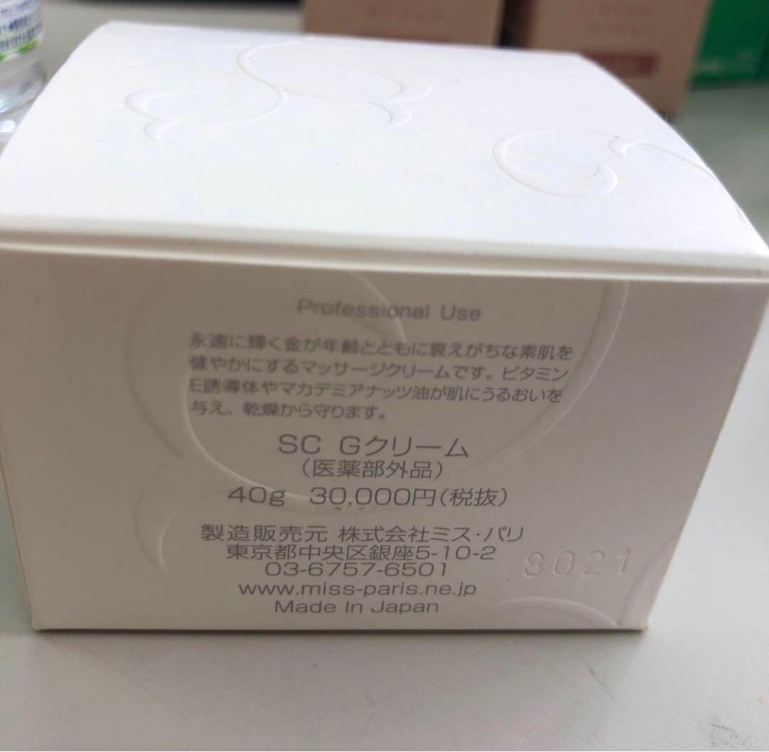 新品MISS PARIS SC Gクリーム(医薬部外品)