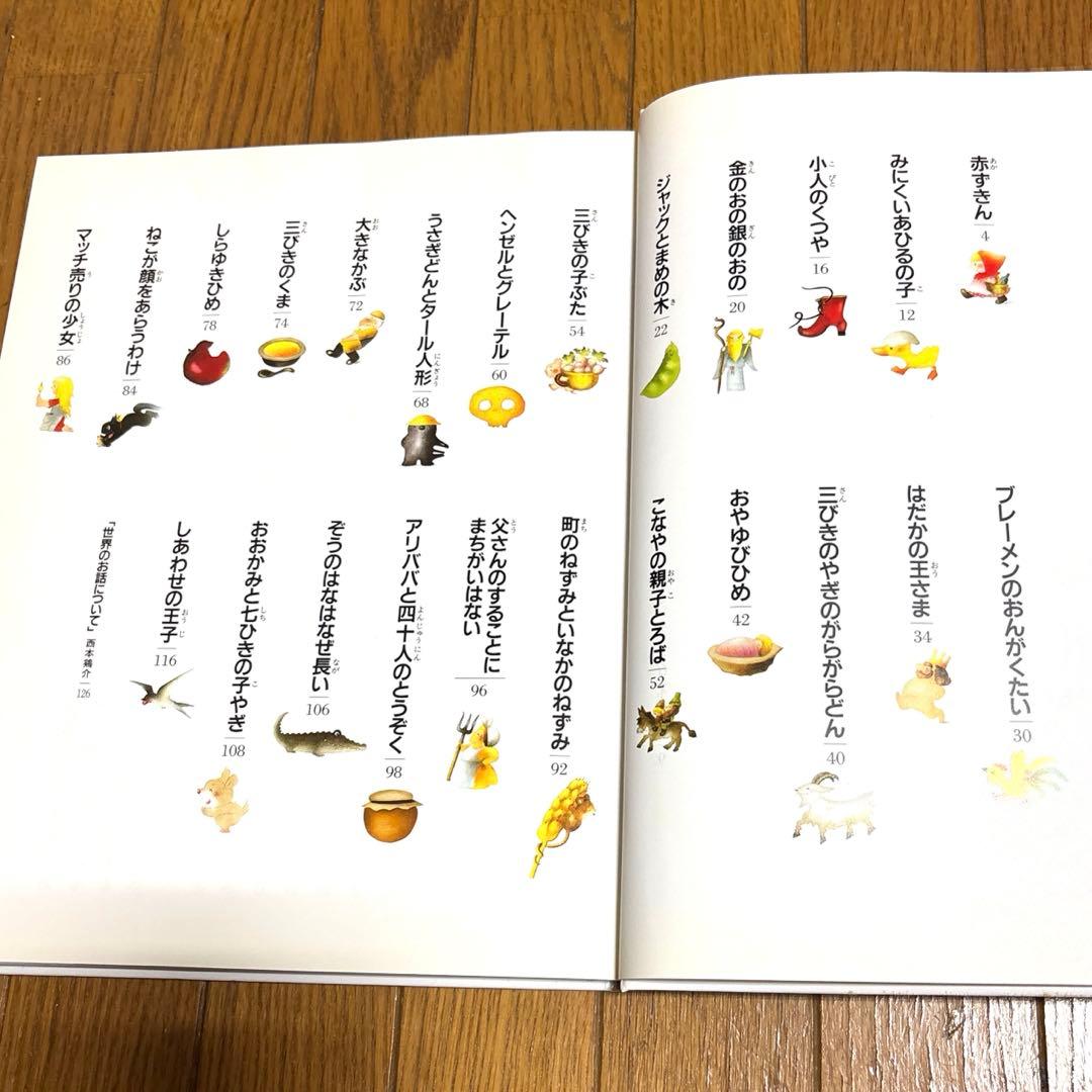 絵本47冊セット　まとめ売り　読み聞かせ　保育園幼稚園　知育　世界童話　福音館