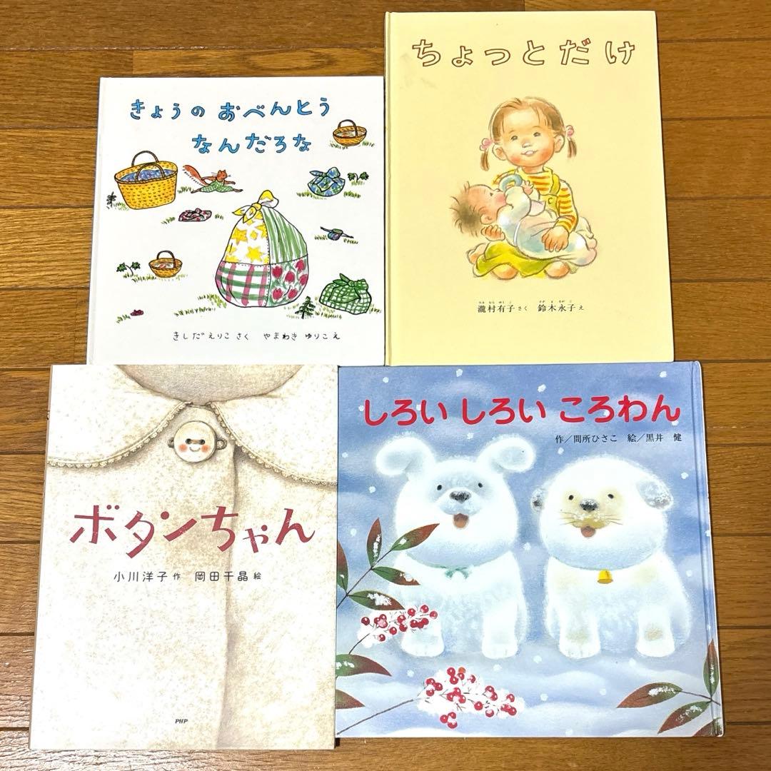 絵本47冊セット　まとめ売り　読み聞かせ　保育園幼稚園　知育　世界童話　福音館