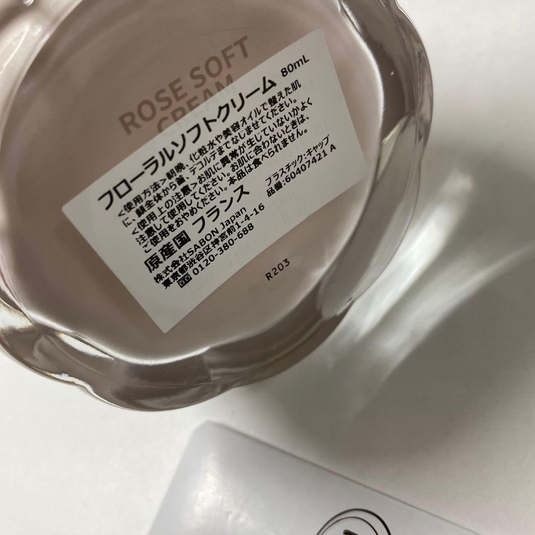 SABON(サボン) ローズソフトクリーム