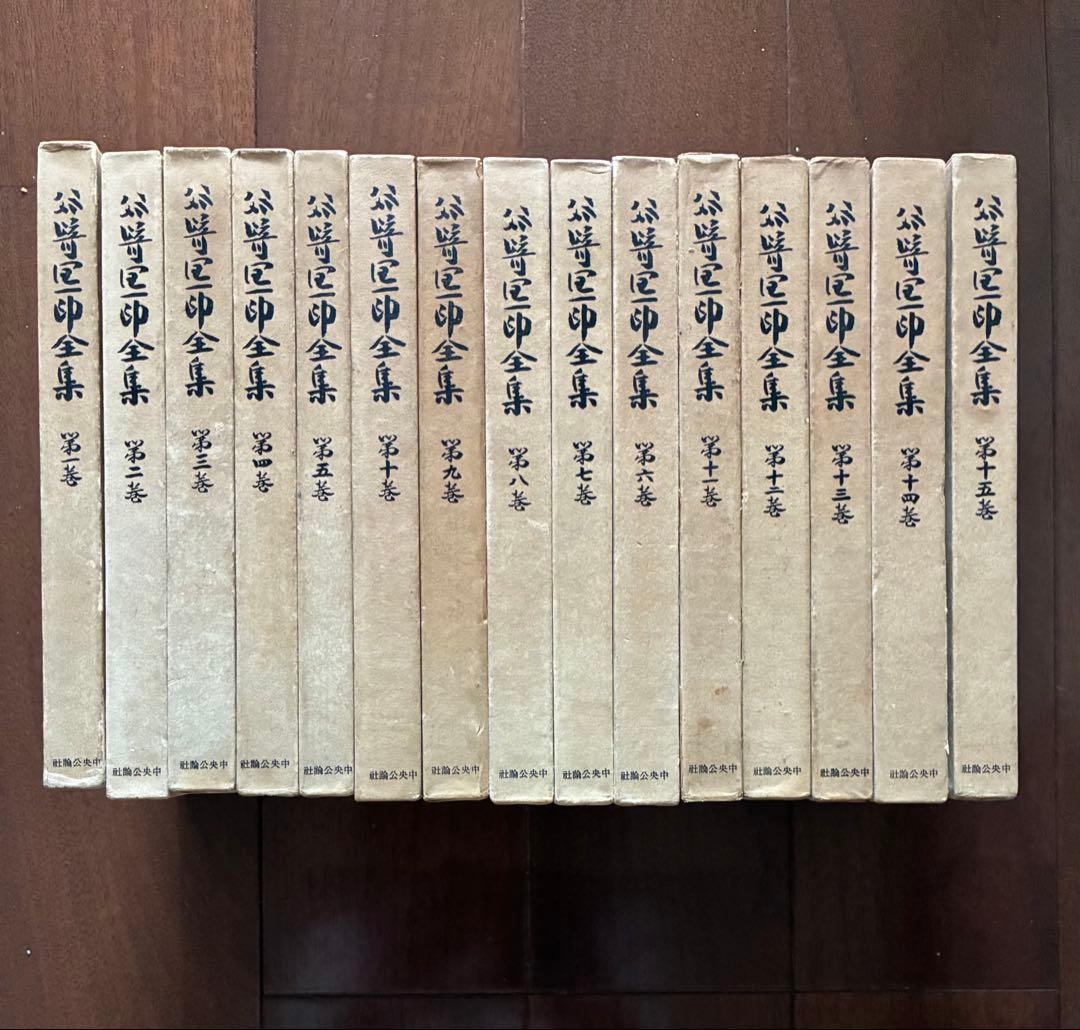 お値下げ・谷崎潤一郎全集・全30巻・中央公論社・昭和33年〜