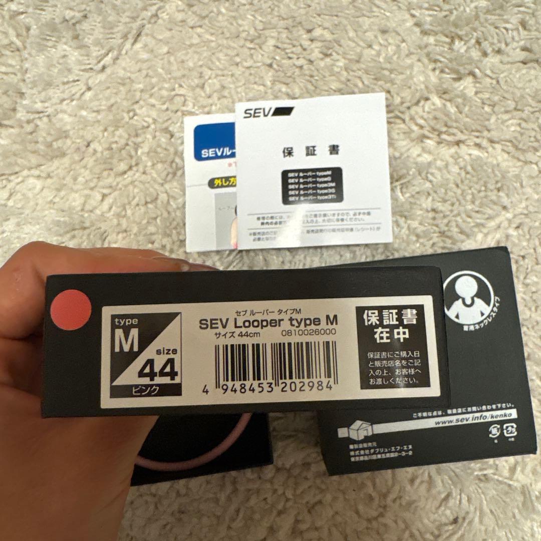 SEV Looper Type M 箱付き
