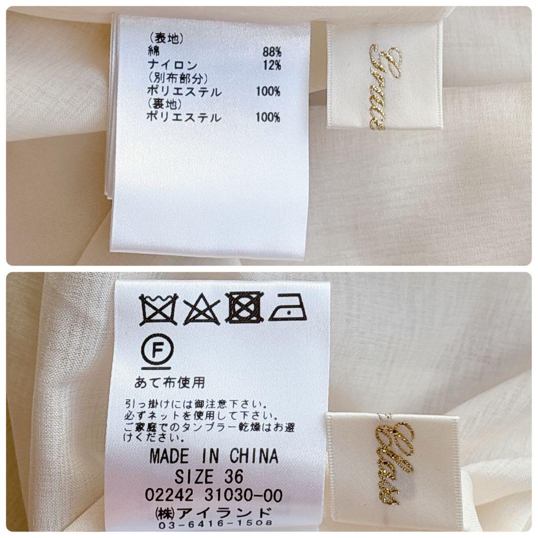 【GRACE CLASS】新品未使用　リボンヤーンジレドレス　ワンピース　36