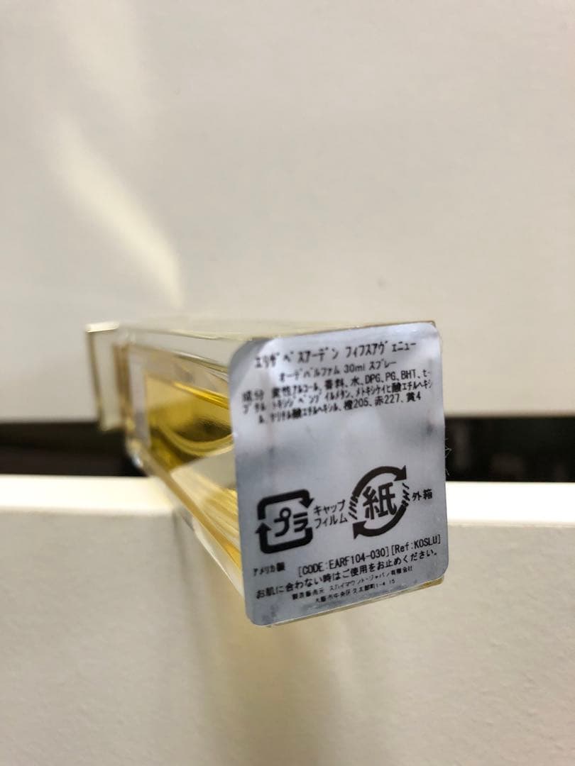 香水３本セット