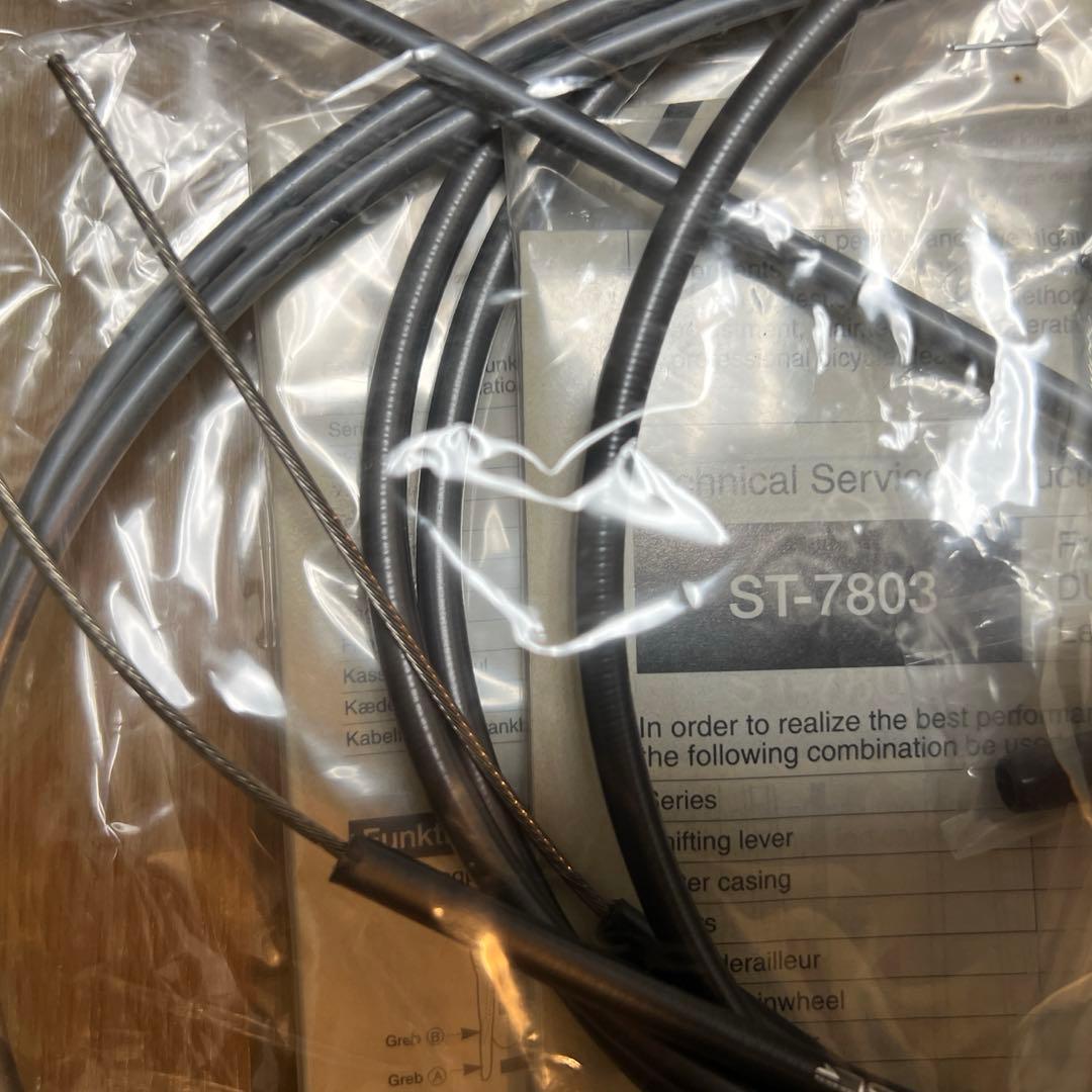 【New】Shimano DURA-ACE ST-7803 STI Lever