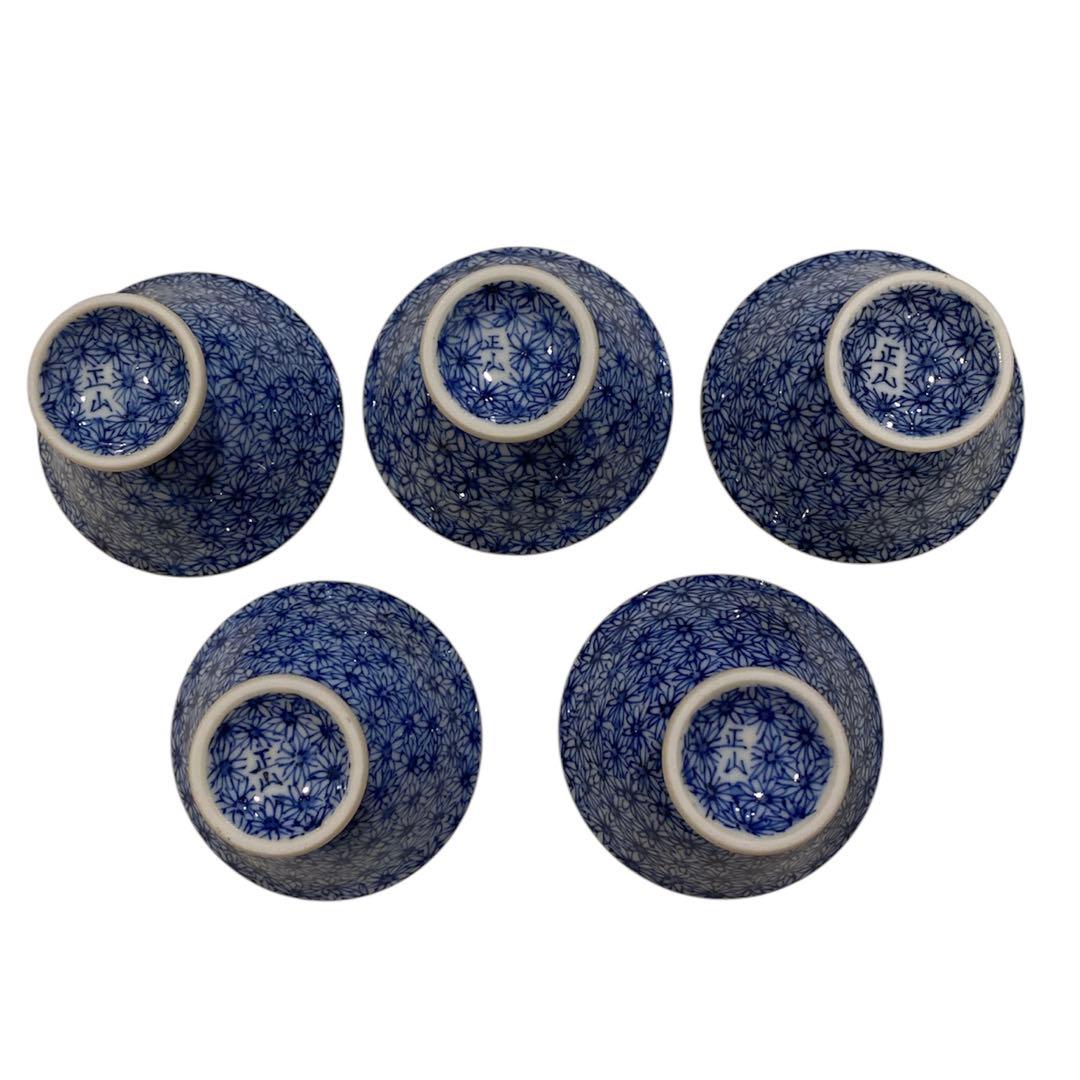 希少✨　清水焼　助田正山　桜柄 馬上杯 小鉢　湯呑み 5個セット