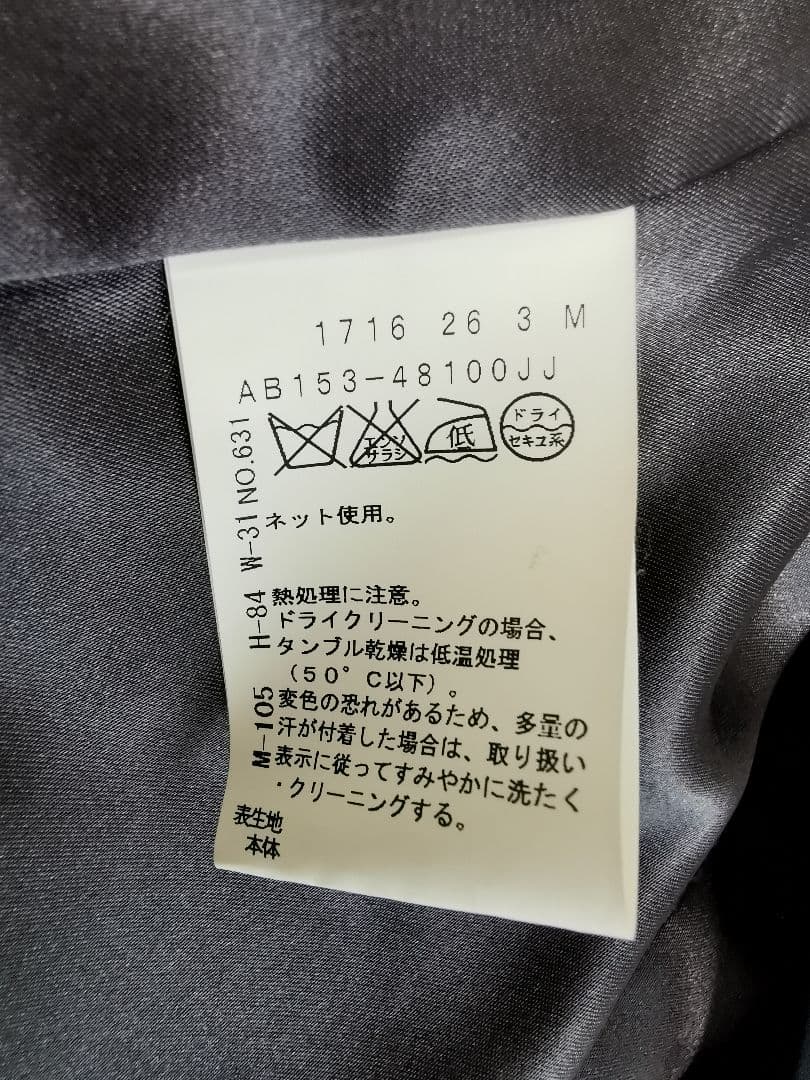 UNTITLED　フォーマルスーツ【上下】