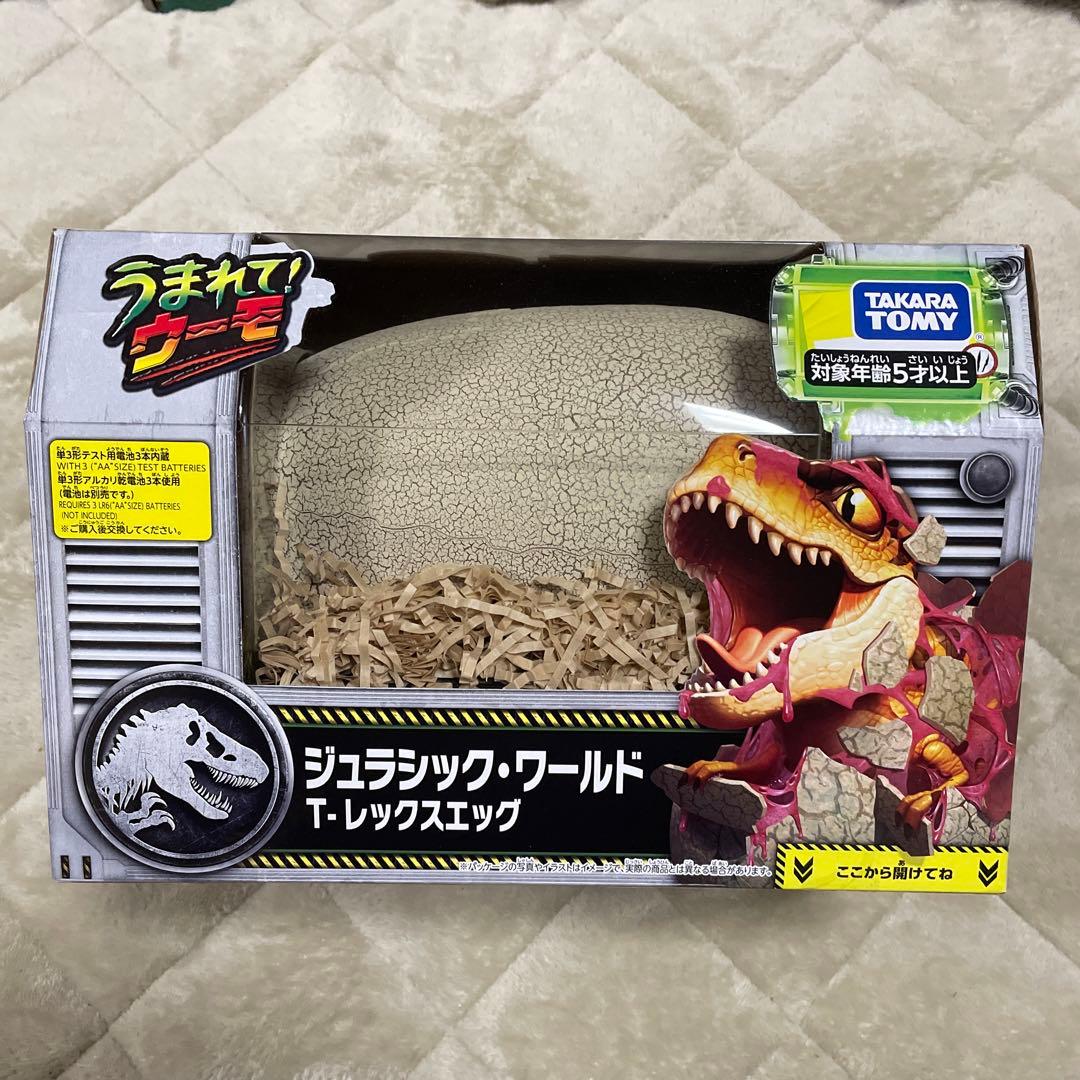うまれて! ウーモ ジュラシック・ワールド T-レックスエッグ　すごろく付き