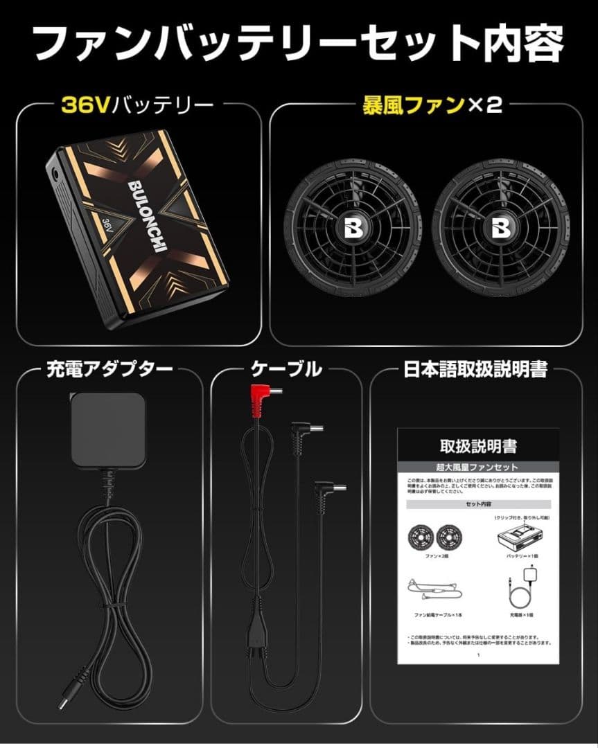 ♥✨️空調作業服 ファンバッテリーセット 30000mAh 90mm穴径 36V