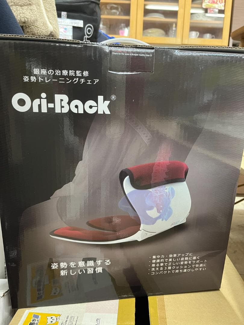 ★新品★Ori-Back　オリバック　姿勢トレーニングチェア　銀座の治療院監修