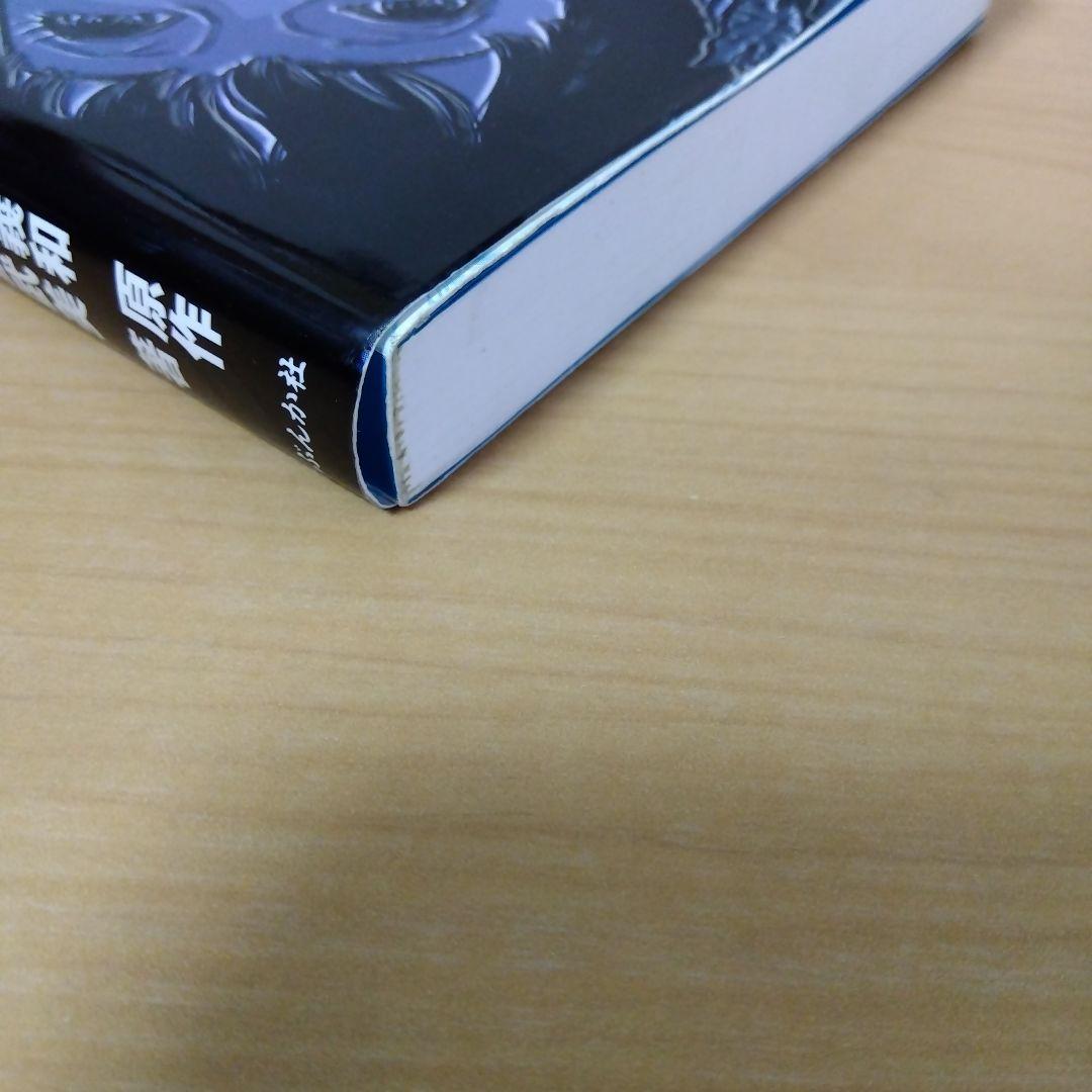 アナザー・サイド・オブ　パーフェクト・ブルー　「ロンドは終わらない」