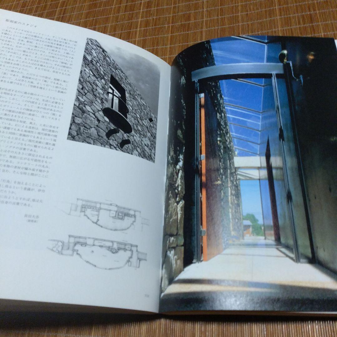 大型本【　ITAMI・・・JUN ITAMI 建築と絵画】伊丹潤・求龍堂