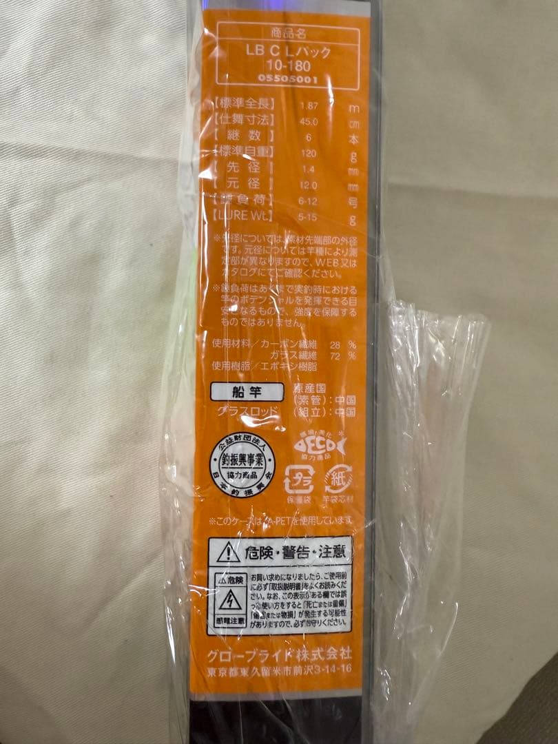 Daiwa リバティクラブ ライトパック 10-180 小継万能ロッド