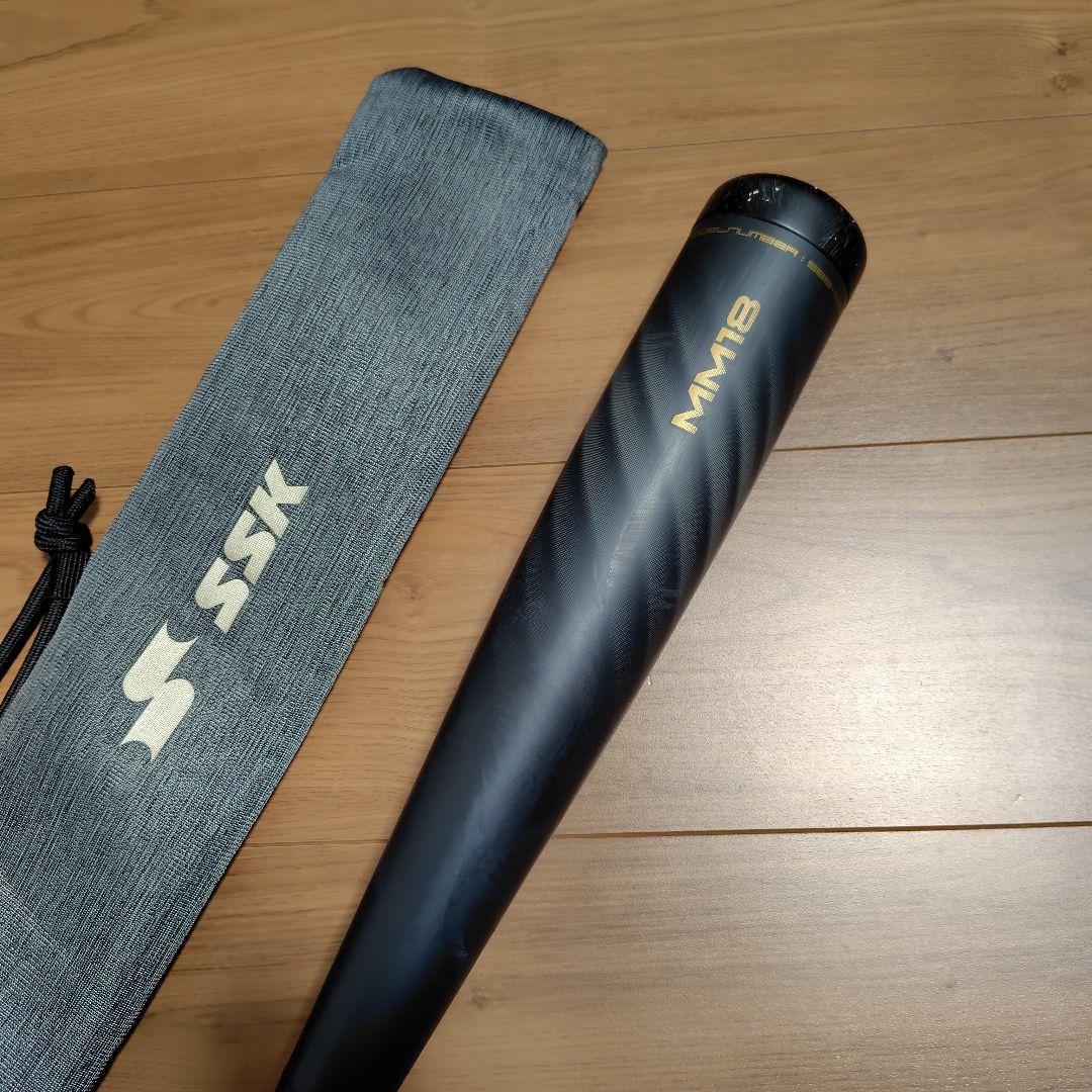 SSK MM18 84cm720gトップバランス　軟式バット 専用ケース付き