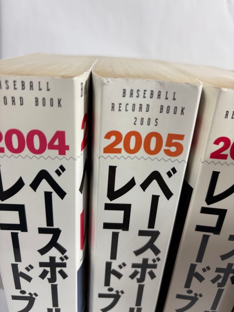 ベースボールレコードブック セット