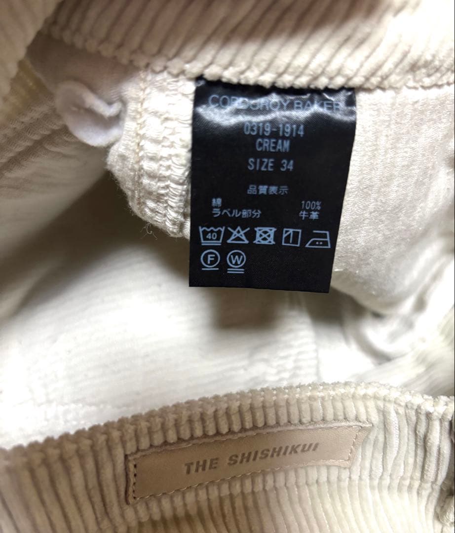 SHISHIKUI / 新品・未使用 CORDUROY BAKER CREAM