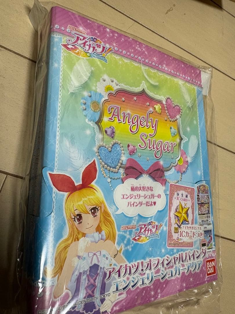 アイカツ Angely Sugar バインダー