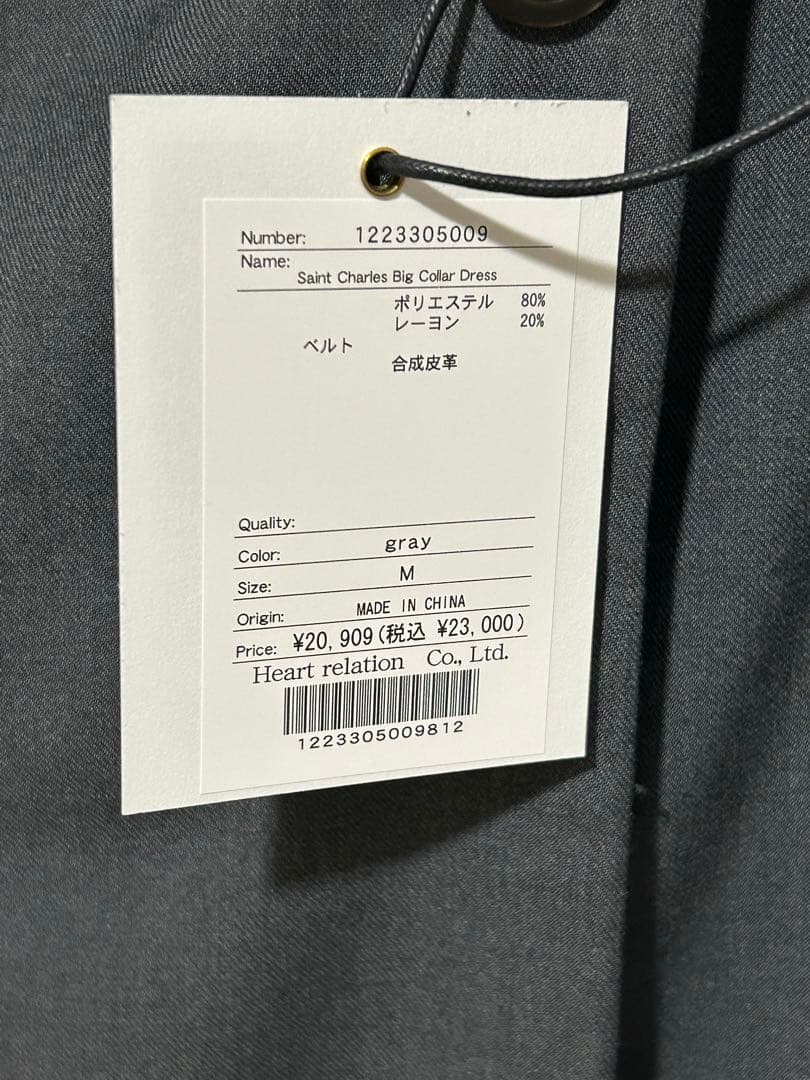 ワンピース Herlipto saint Charles Big Collar Dress