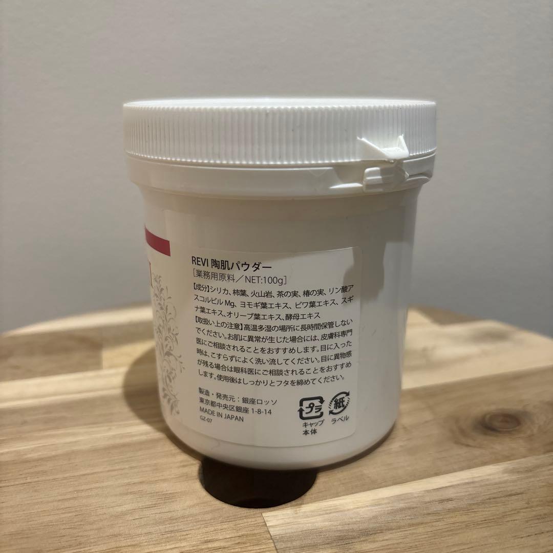 revi TOHKI Powder 陶肌パウダー 100g