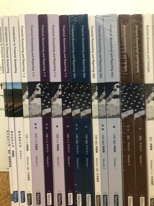 【全巻】最新版uscpaテキスト（ほぼ未開封）