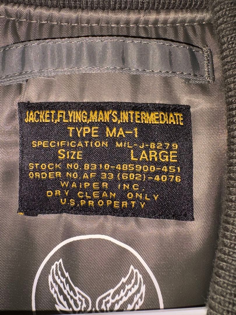 WAIPER.inc米軍最初期型MA-1フライトジャケットMIL-J-8279