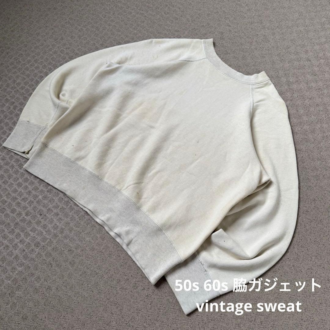T*様 50s 60s 2トーン　ビンテージスウェット　両V 二本針　襤褸　ガジ