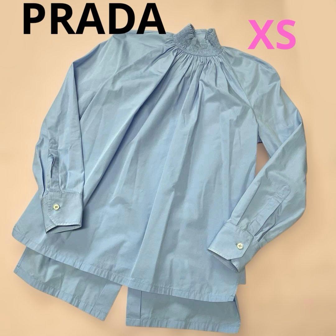 PRADAプラダ ハイネック 水色シャツ36 XS 2021リゾートコレクション