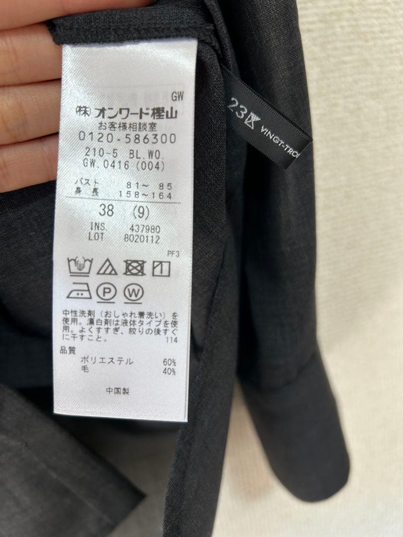 【VERY11月号掲載/洗える】TWボイル フリルディテール ブラウス