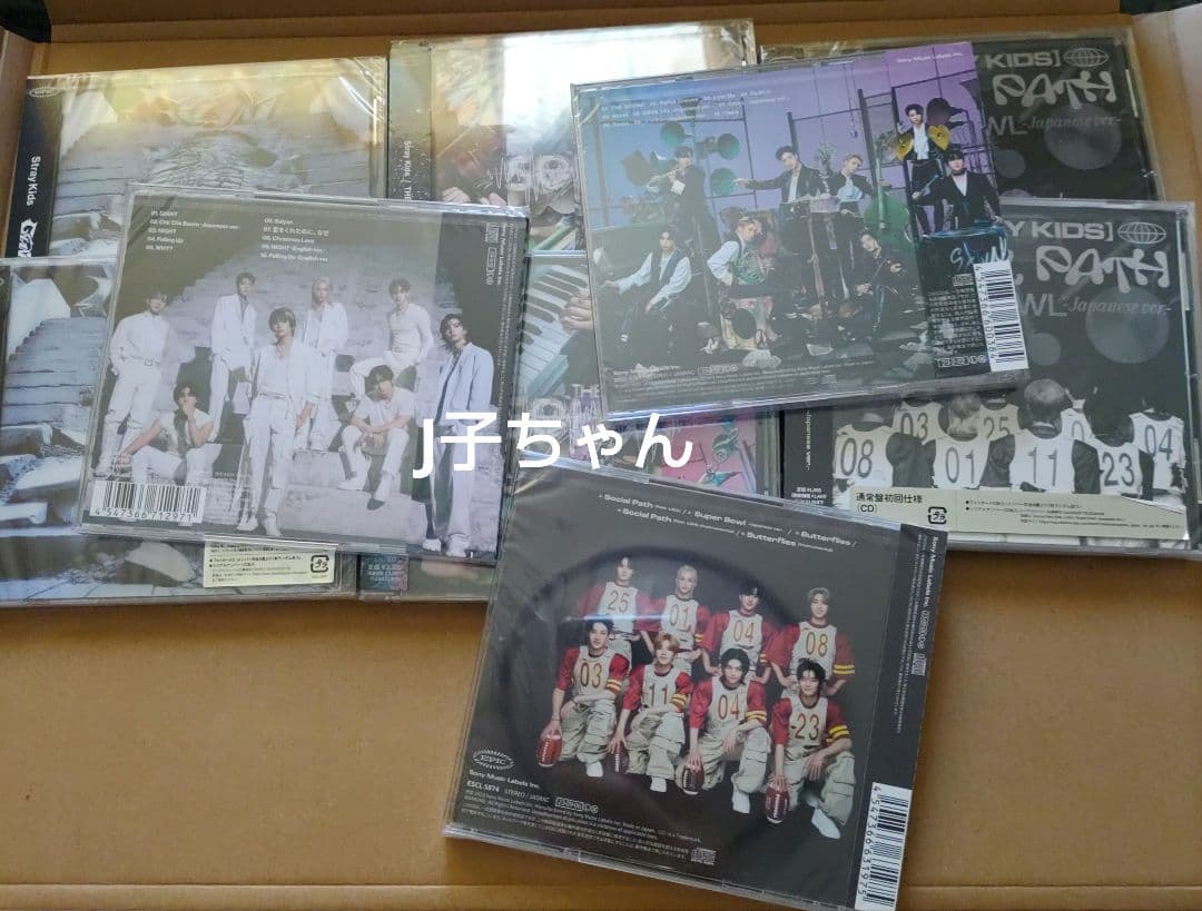 新品未開封 straykids GIANT スキズ 9枚