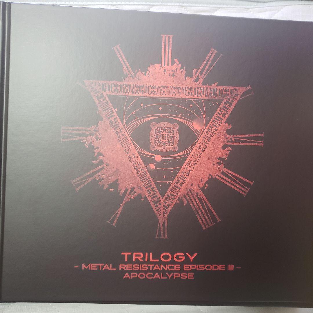 BABYL TRILOGY THE ONE限定