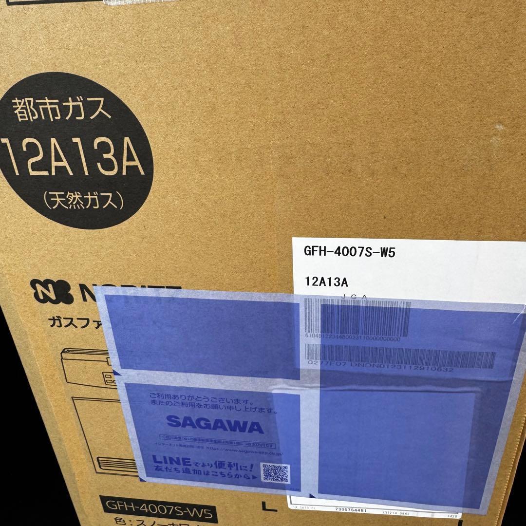 【新品未開封品】ノーリツ ガスファンヒーター 都市ガス