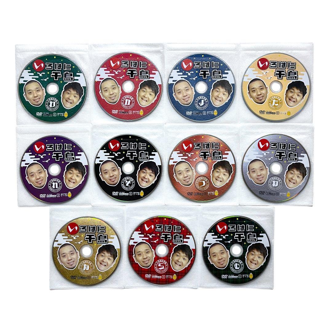 豪華セット 希少 DVD 「いろはに千鳥」全48巻セット 全巻フルコンプリート☆