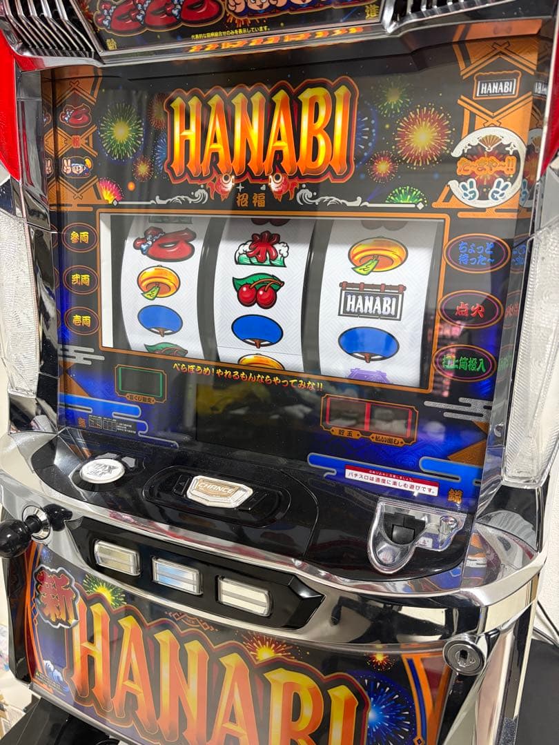 新ハナビ　6号機　不要機付き　直接取引で5000円引き