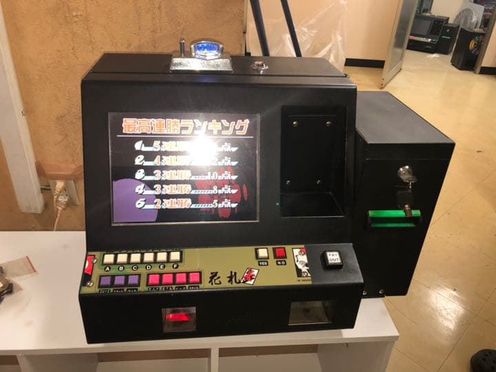 花札 ナイトローズ