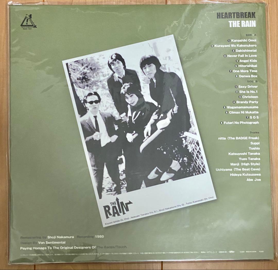【未使用】ザ・レイン『ハートブレイク』アナログレコード