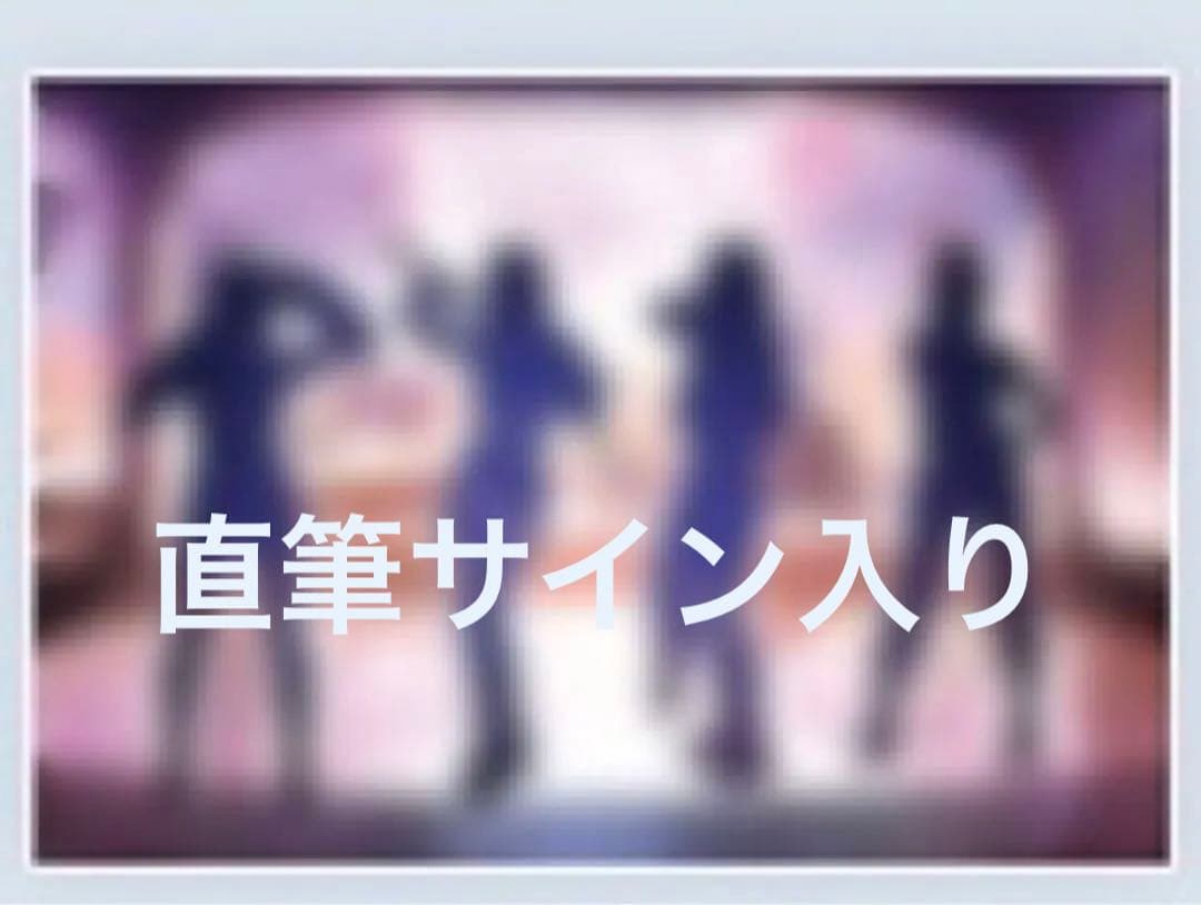 aespa 四人直筆サイン入りポスター Epic7