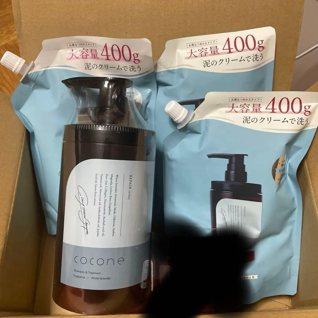 cocone クリームシャンプー ヘアマスク