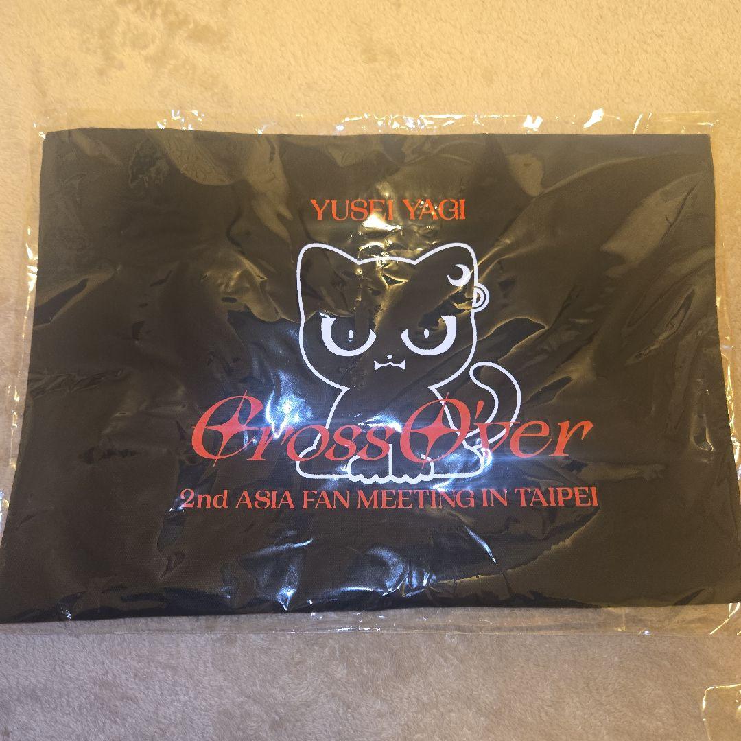 FANTASTICS 八木勇征 台湾台北ファンミーティング トートバッグ含む4点