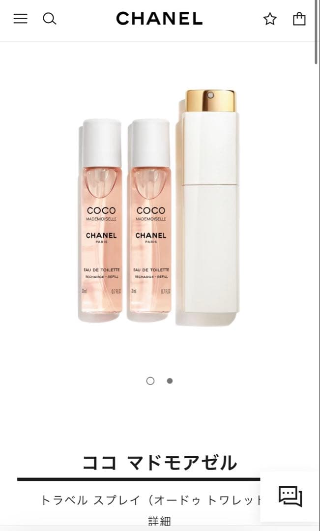 ココ マドモアゼル トラベル スプレイ 7260円引き‼️ほぼ未使用 CHANEL