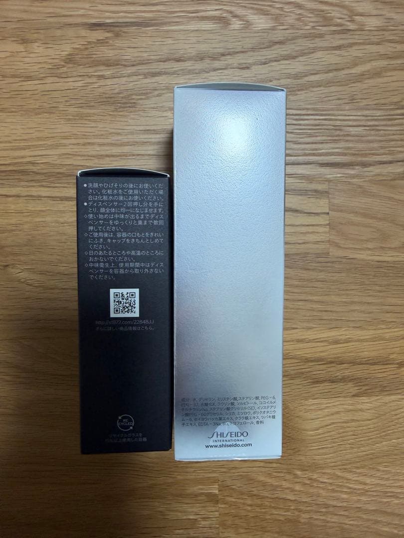 【最終価格・新品】SHISEIDO MEN 洗顔料 & ULTIMUNE美容液